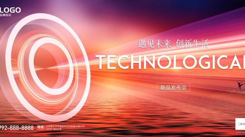 数字化改造项目经理培训：解码企业升级之路**